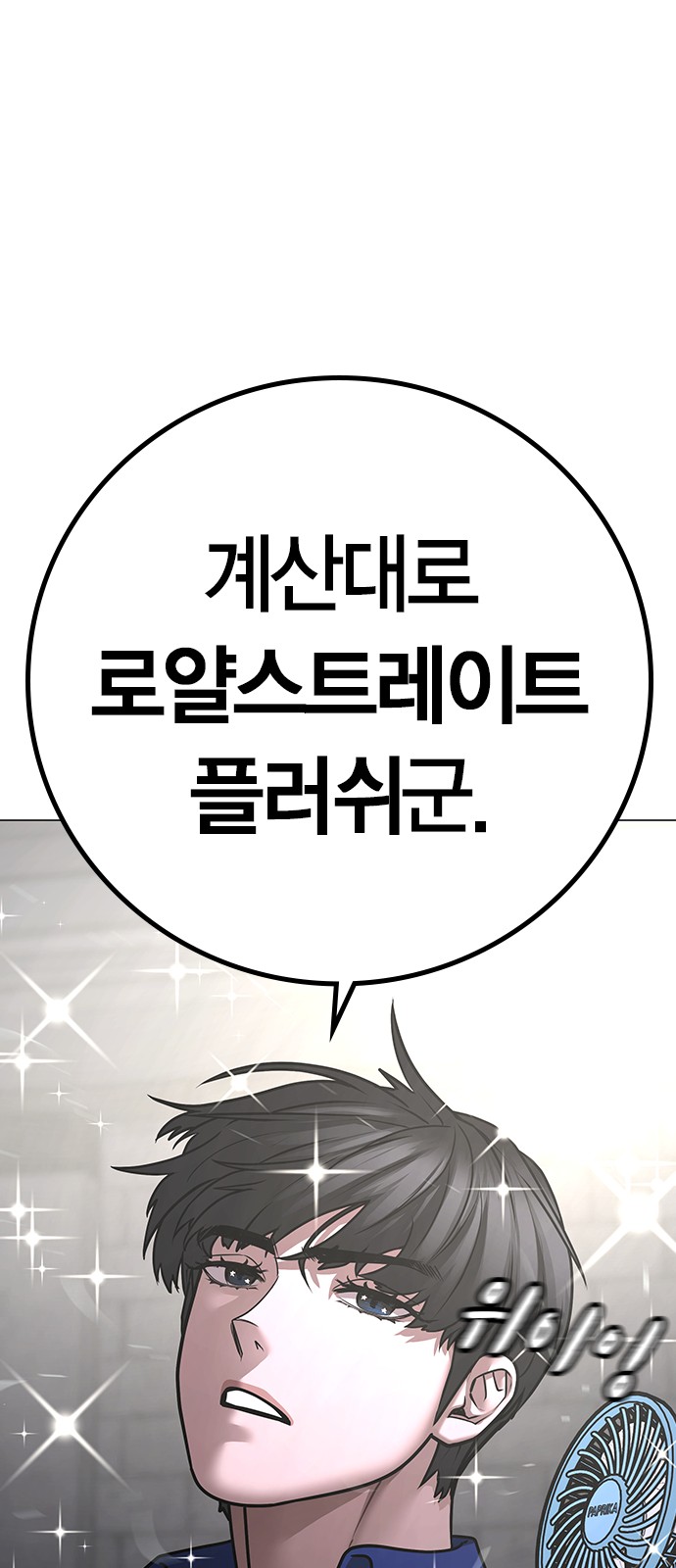 86 페이지
