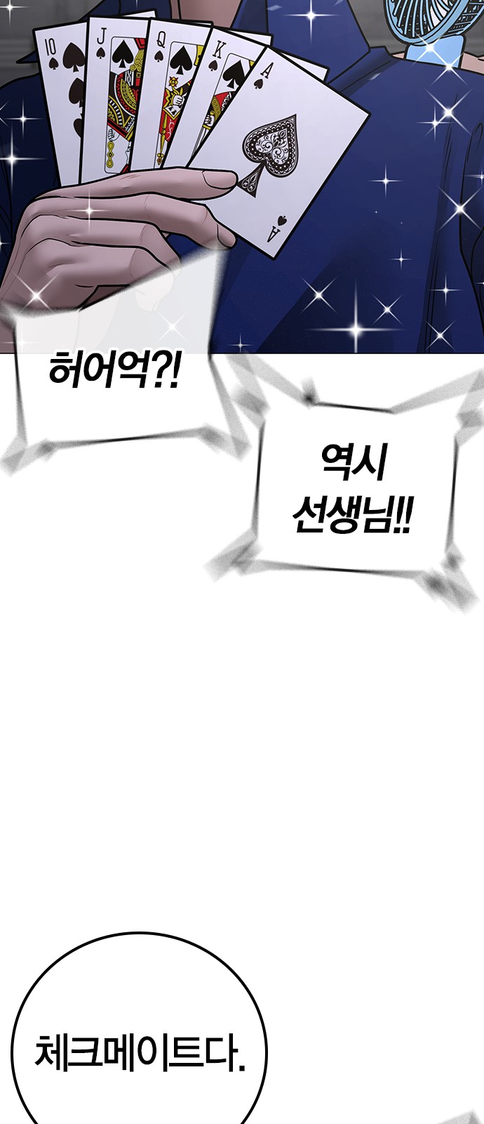 87 페이지