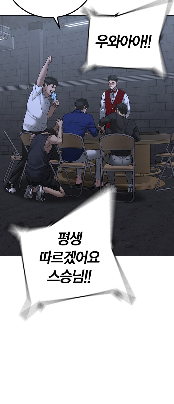 88 페이지
