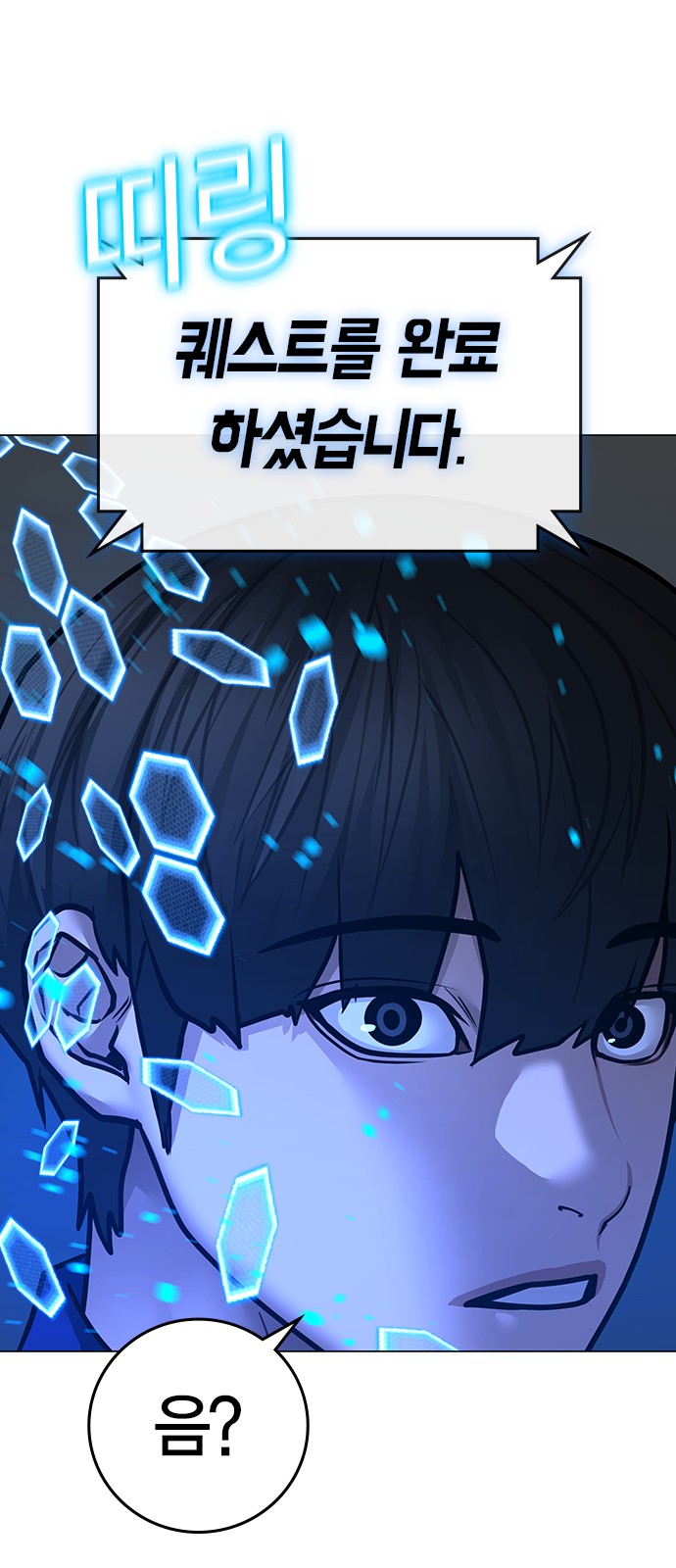 89 페이지