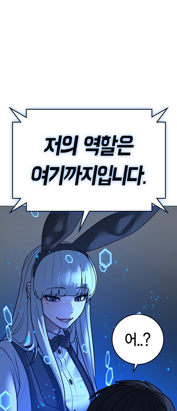 90 페이지