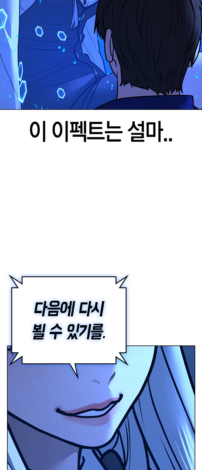 91 페이지