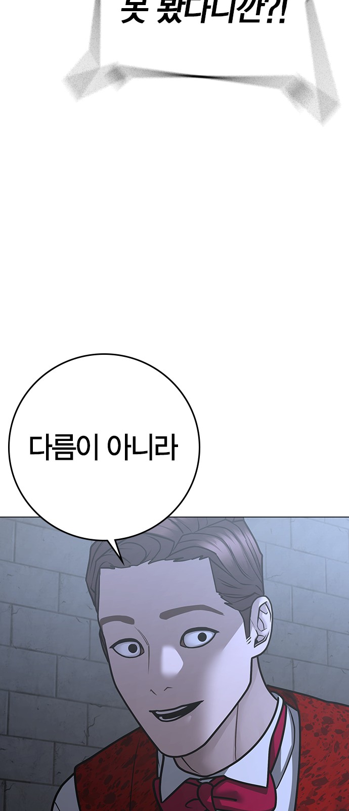 95 페이지