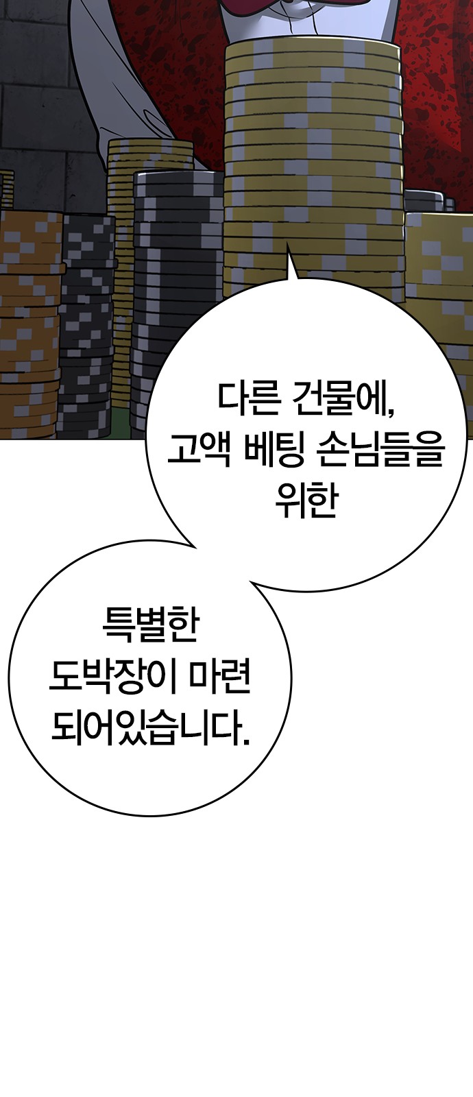 96 페이지