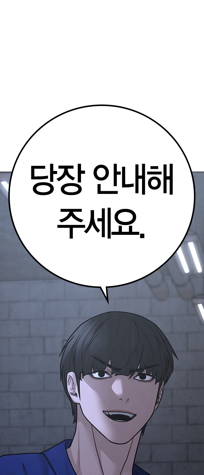 98 페이지