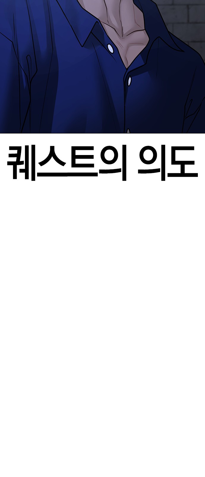 99 페이지