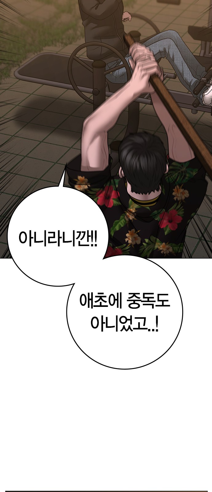11 페이지