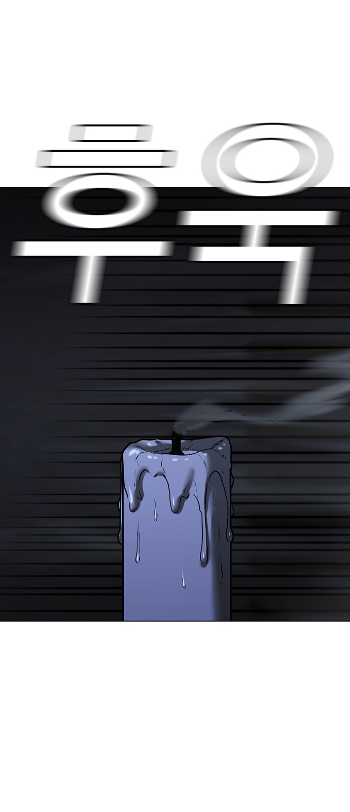 115 페이지
