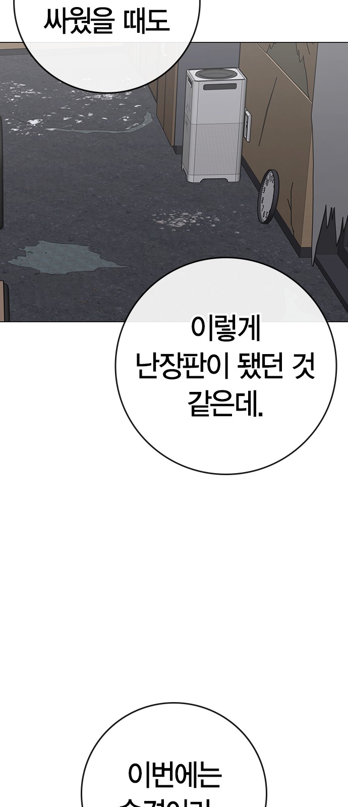 22 페이지