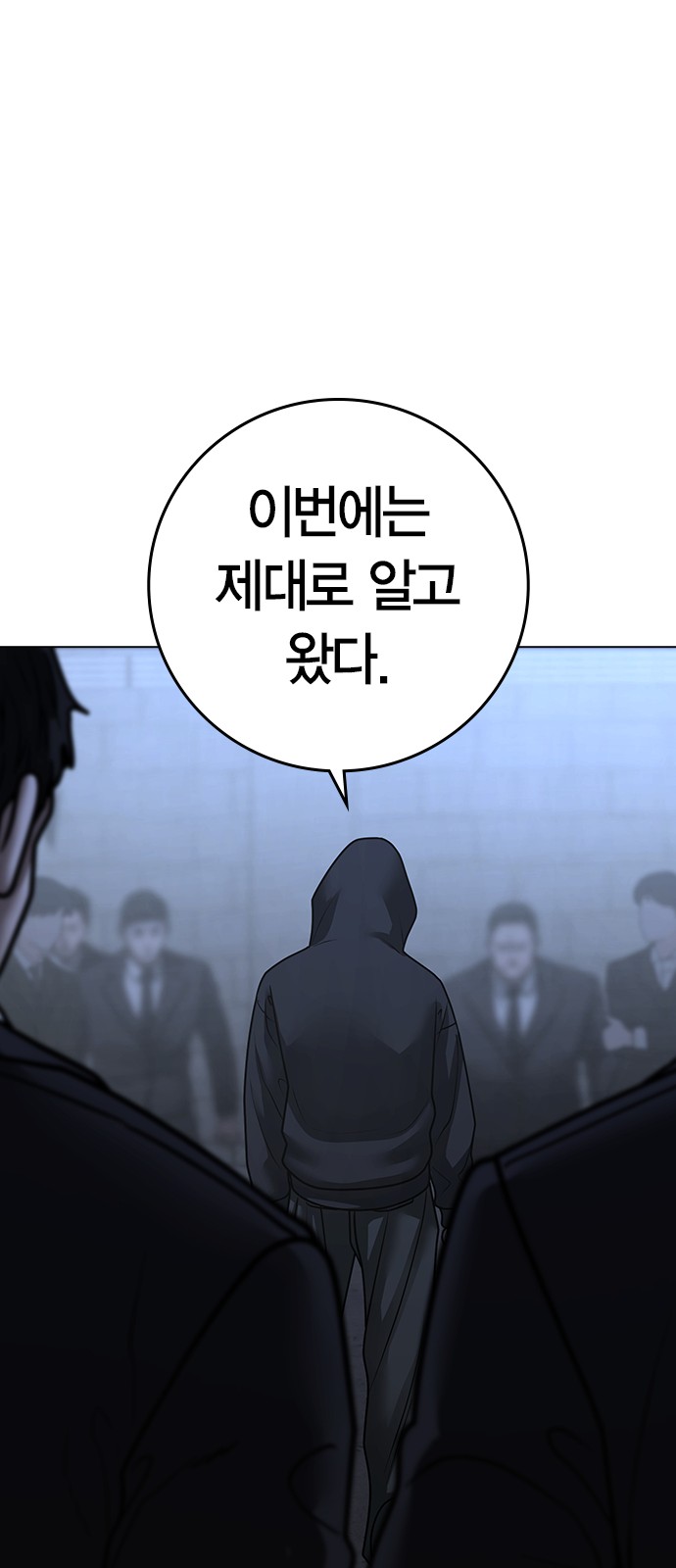 31 페이지