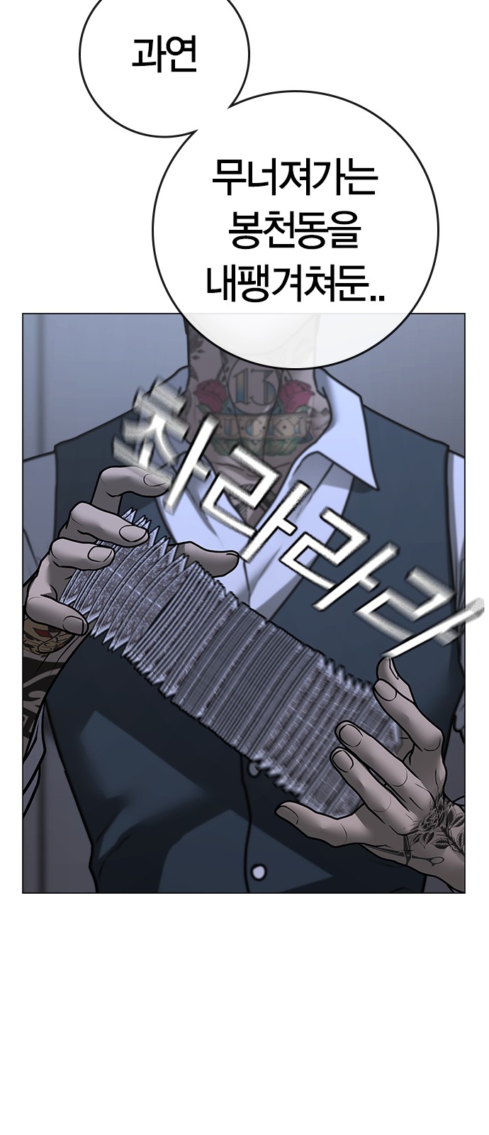 36 페이지