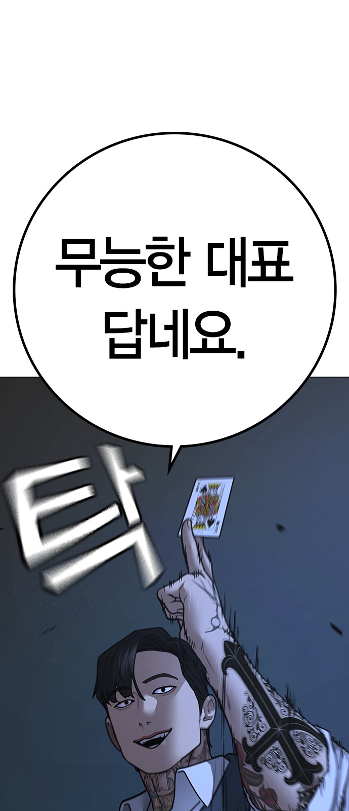 37 페이지