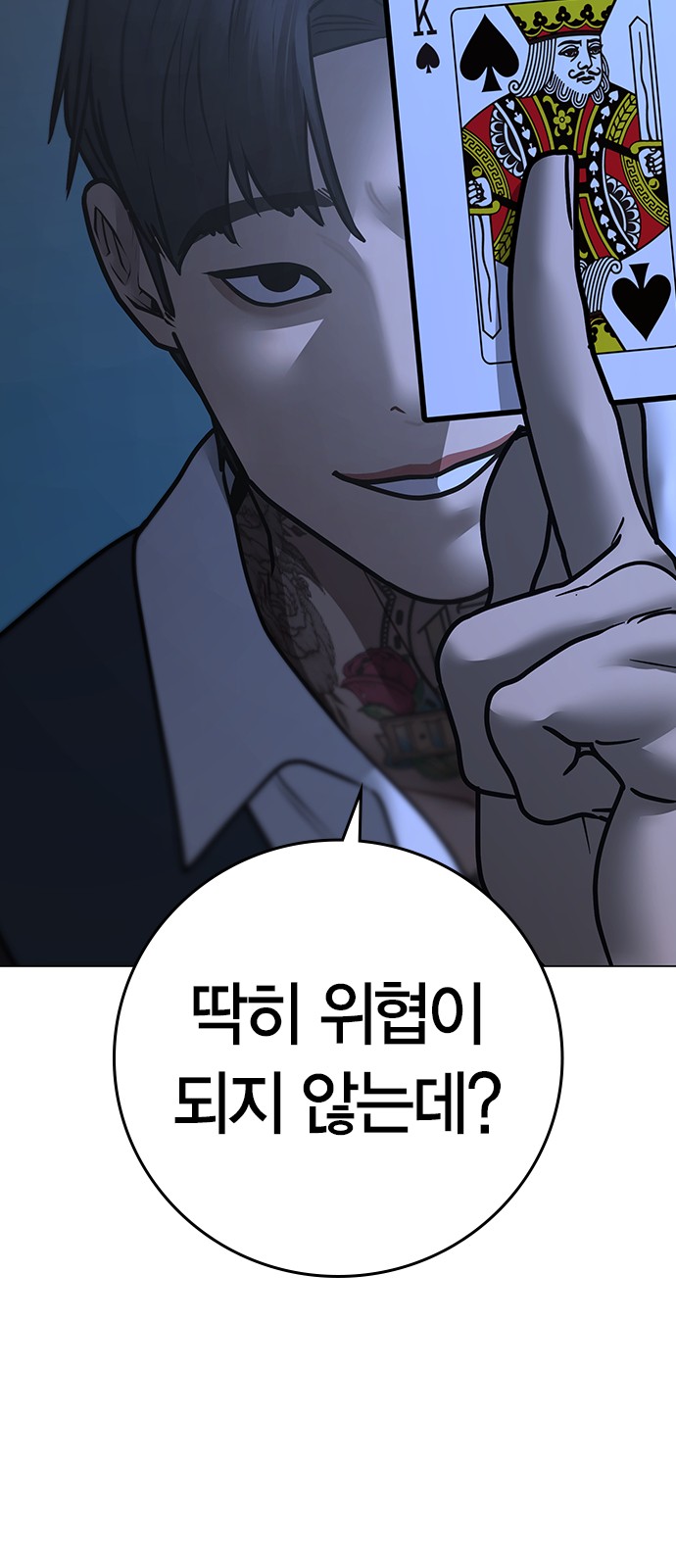 39 페이지