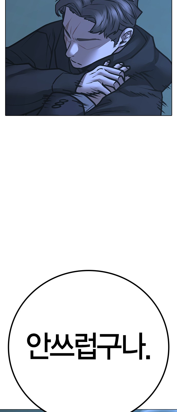 47 페이지