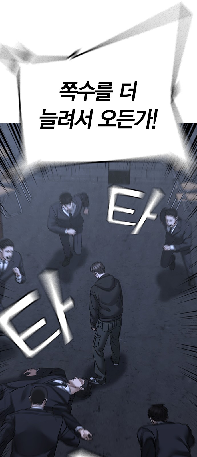 54 페이지