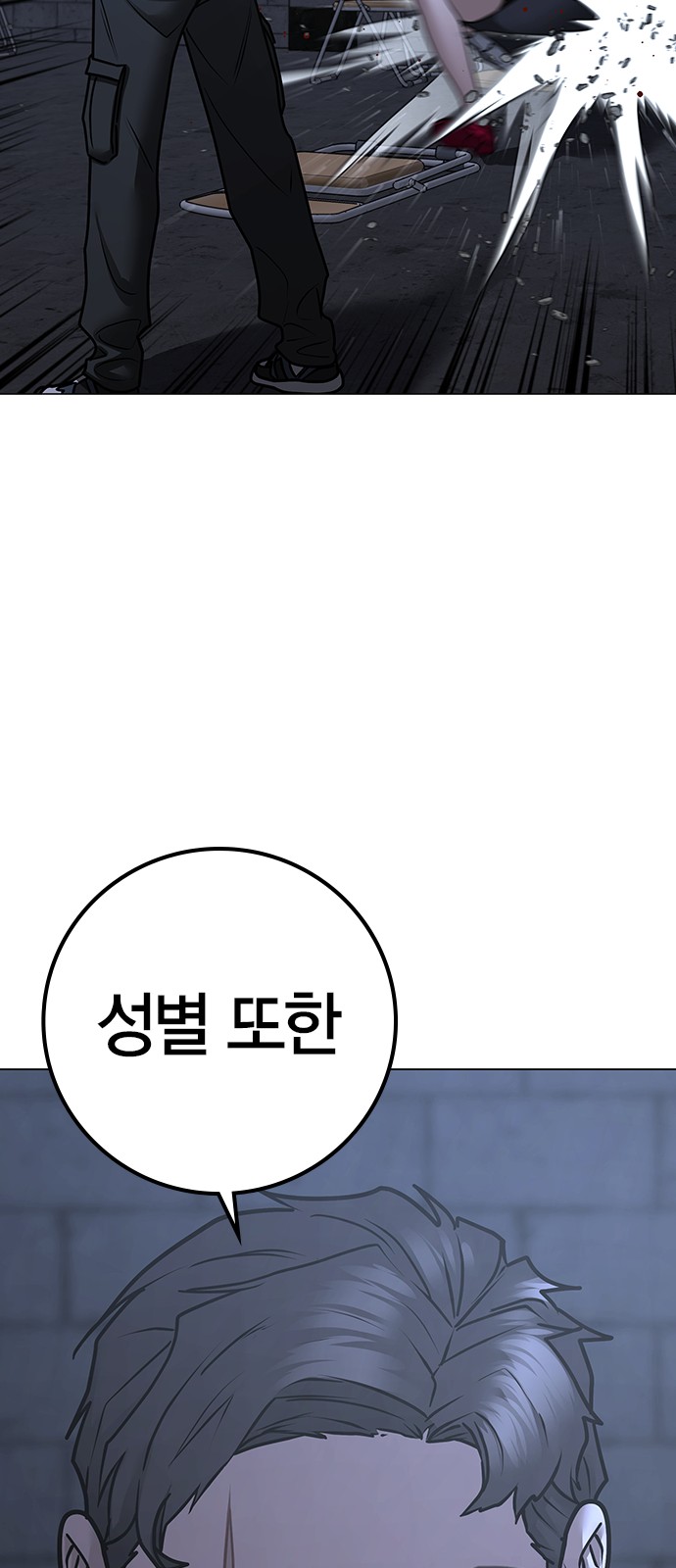 69 페이지