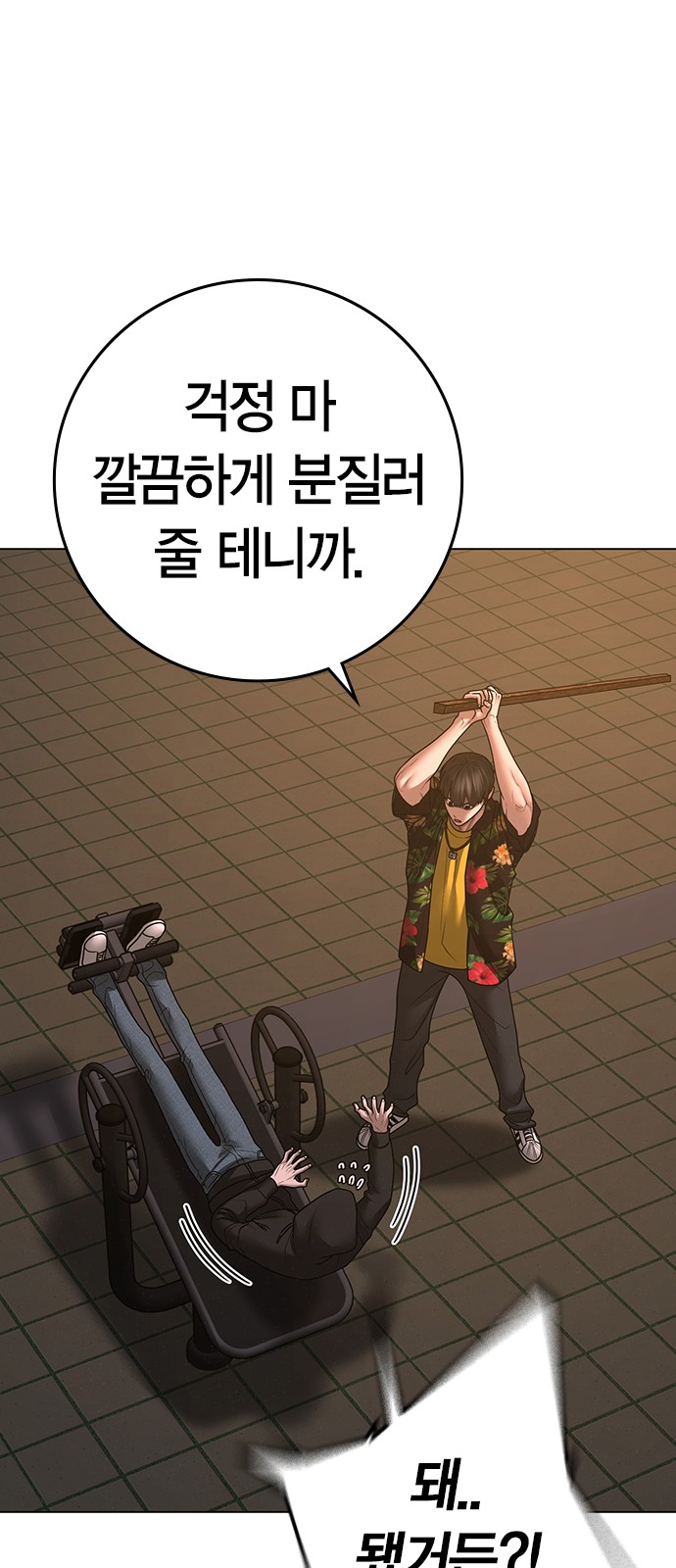 7 페이지
