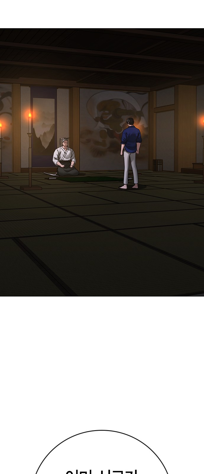76 페이지