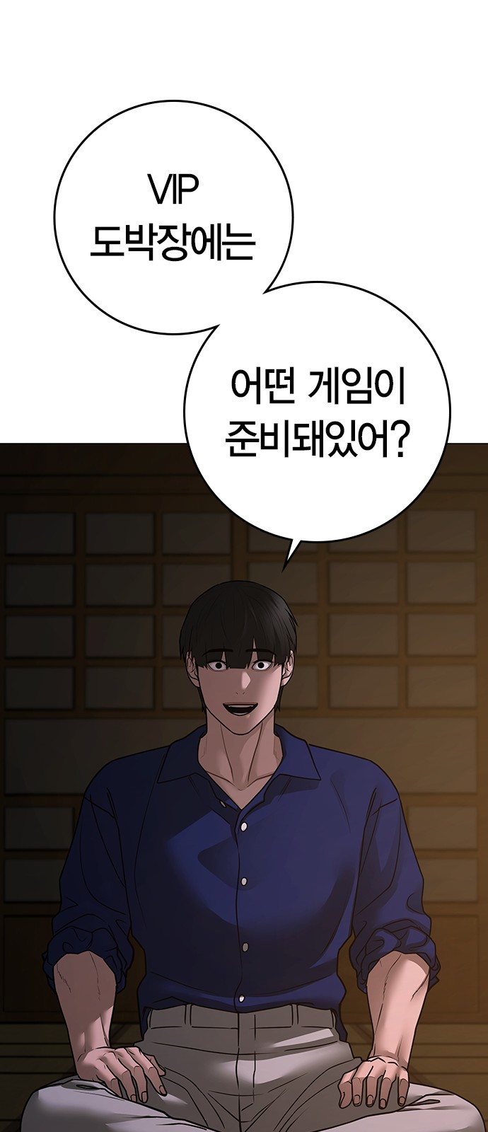 79 페이지
