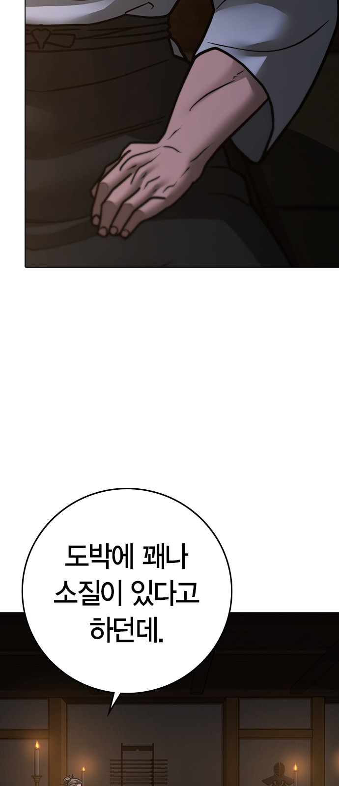 81 페이지
