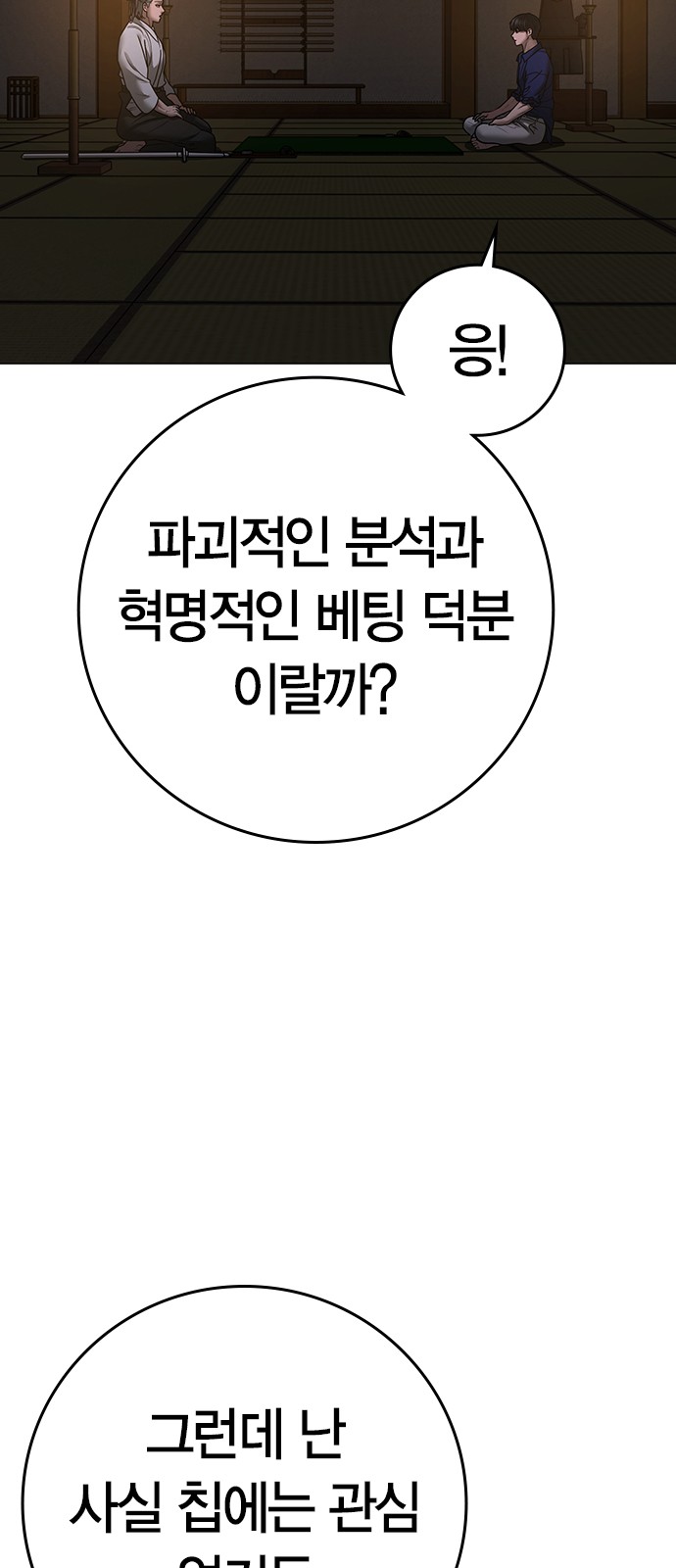82 페이지