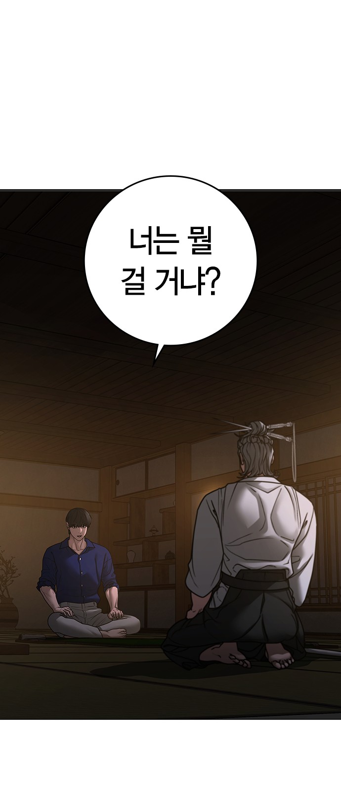 84 페이지