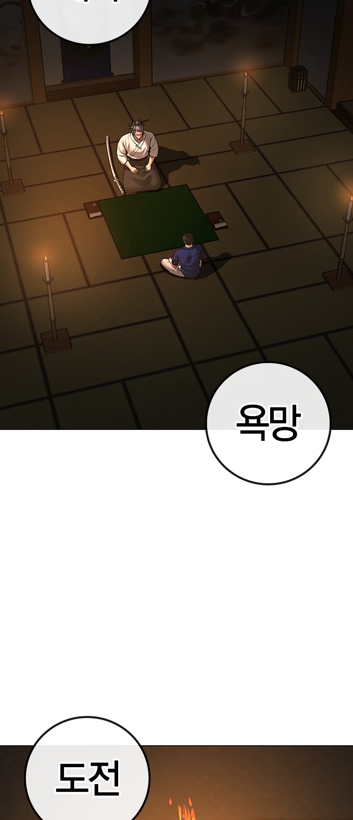 87 페이지
