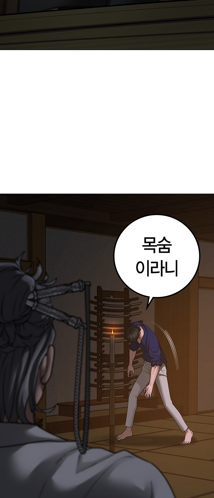 98 페이지