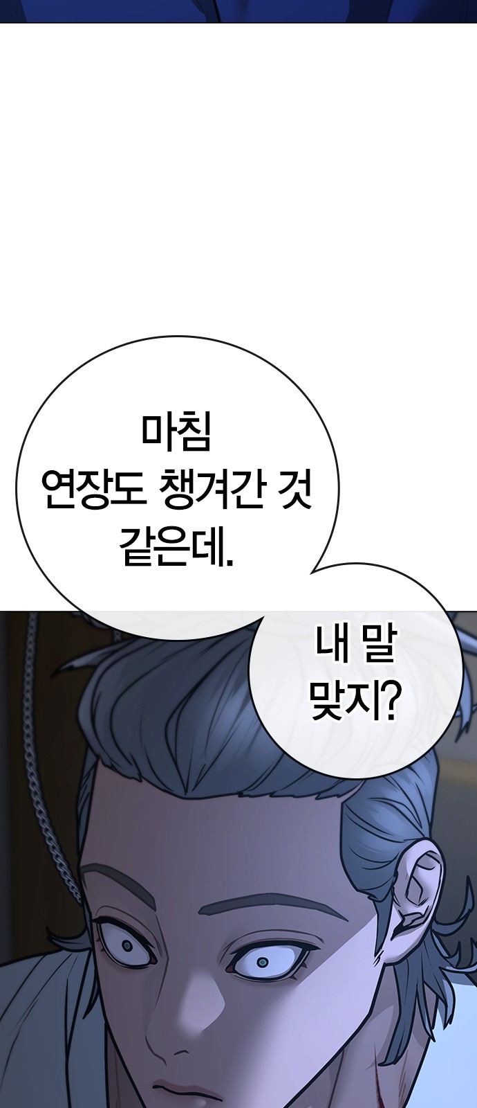 101 페이지