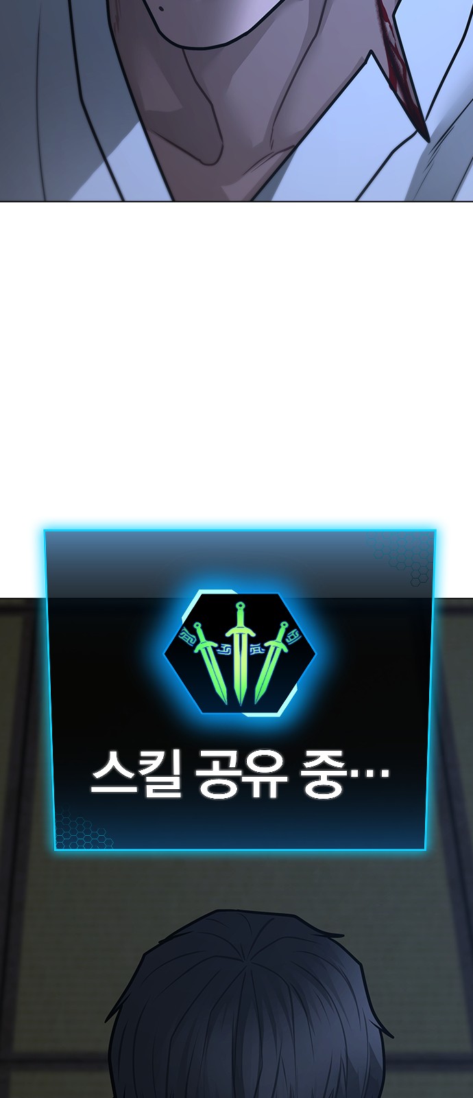 102 페이지