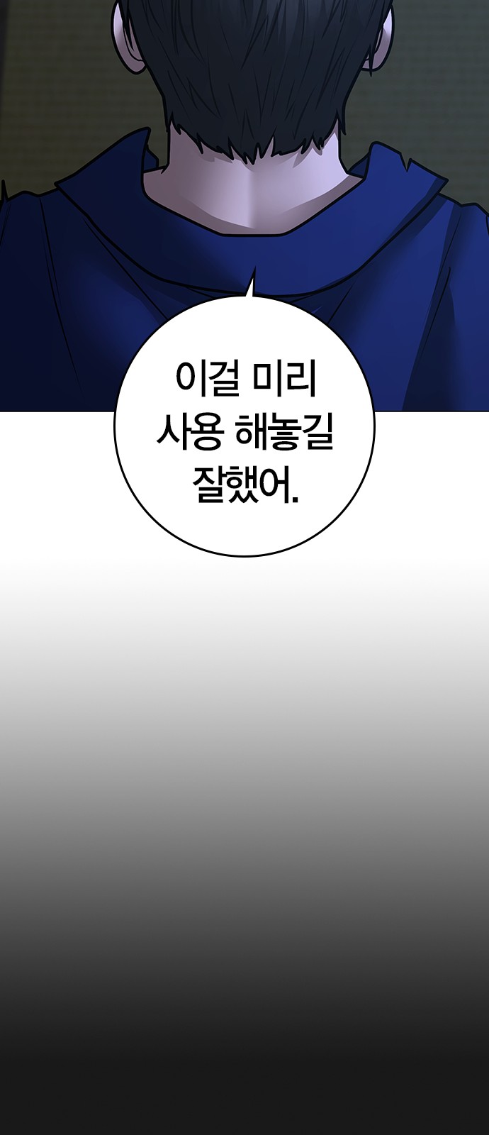 103 페이지