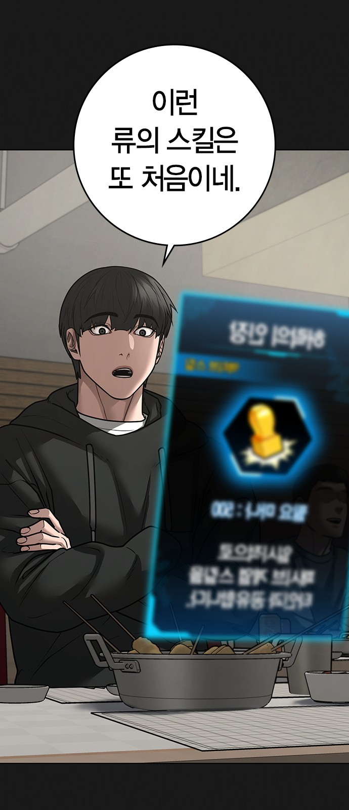 104 페이지