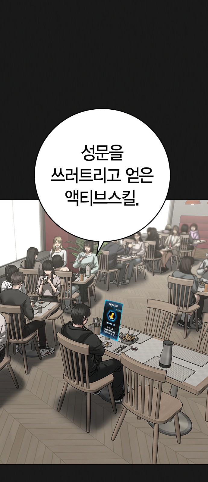 105 페이지