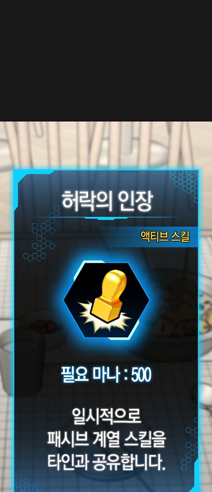 106 페이지