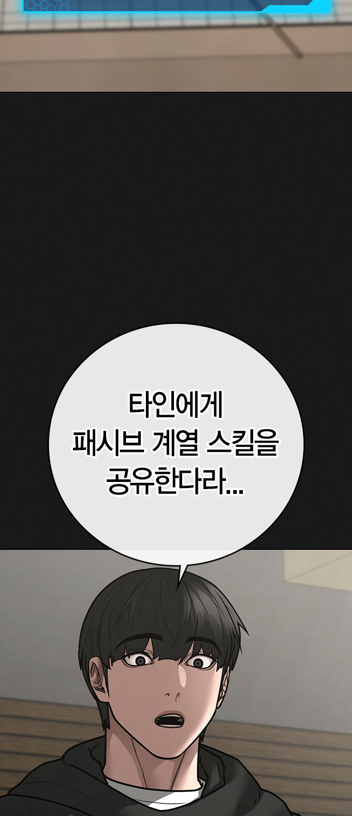 107 페이지
