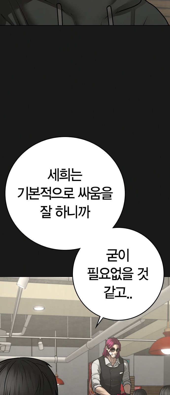 108 페이지