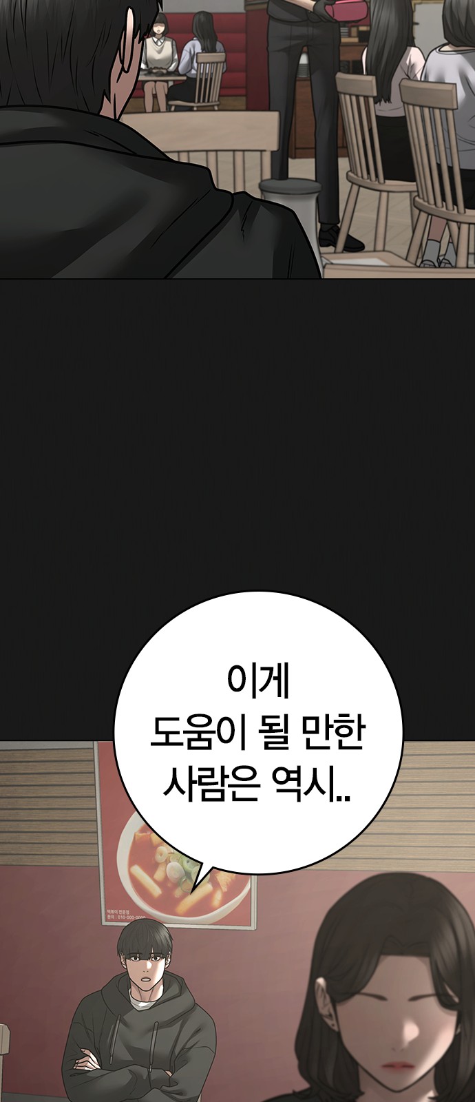 109 페이지