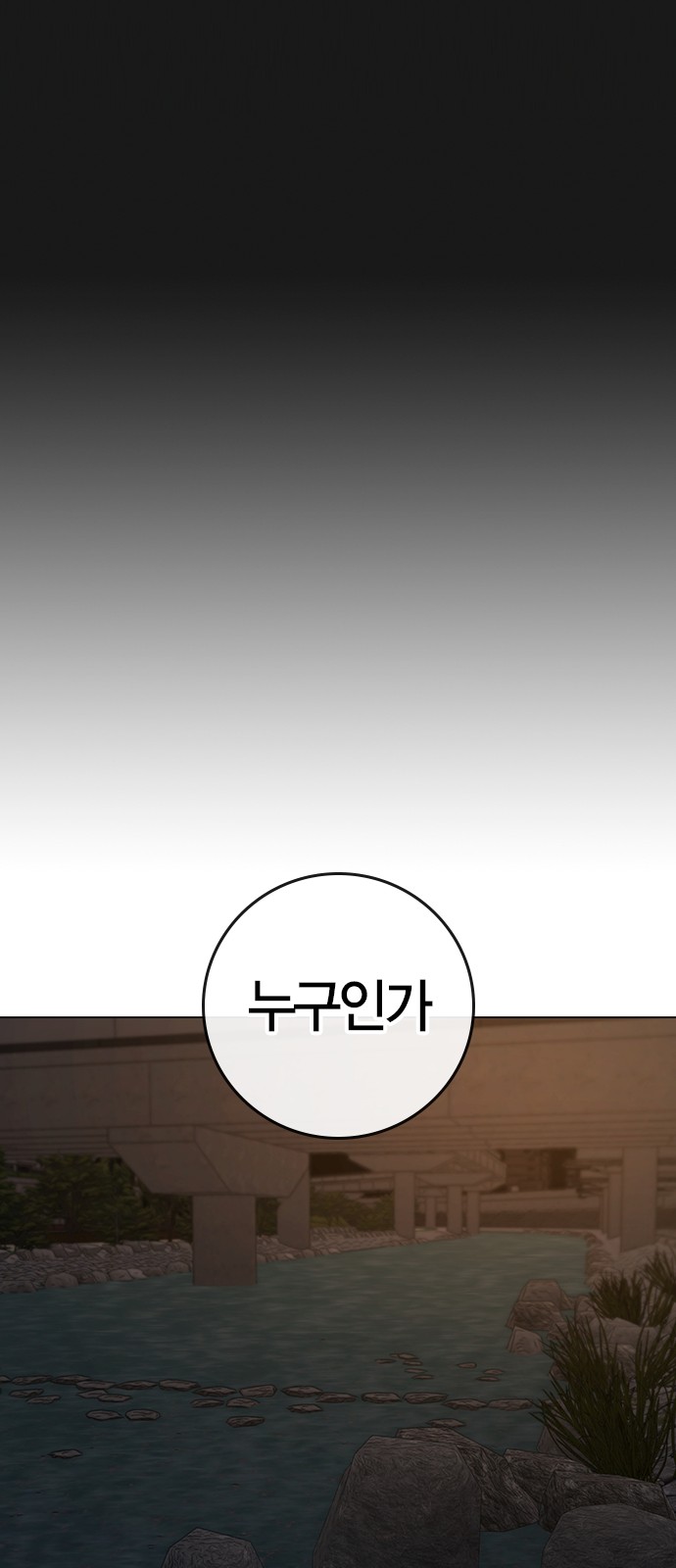 112 페이지