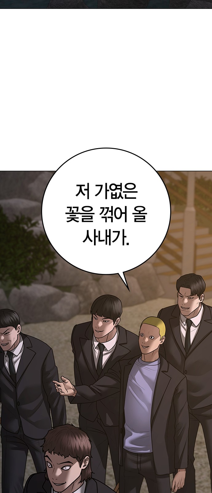 113 페이지