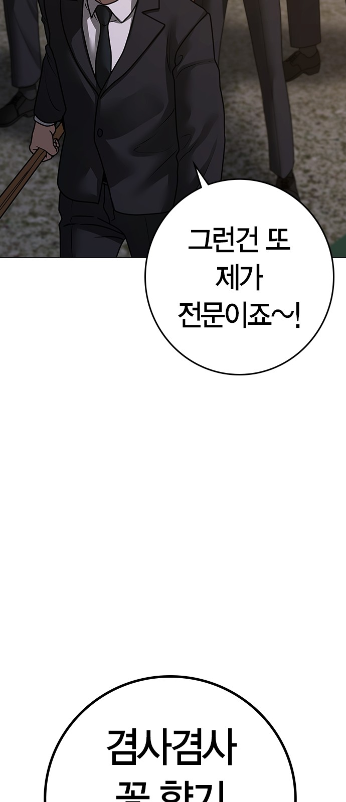 114 페이지