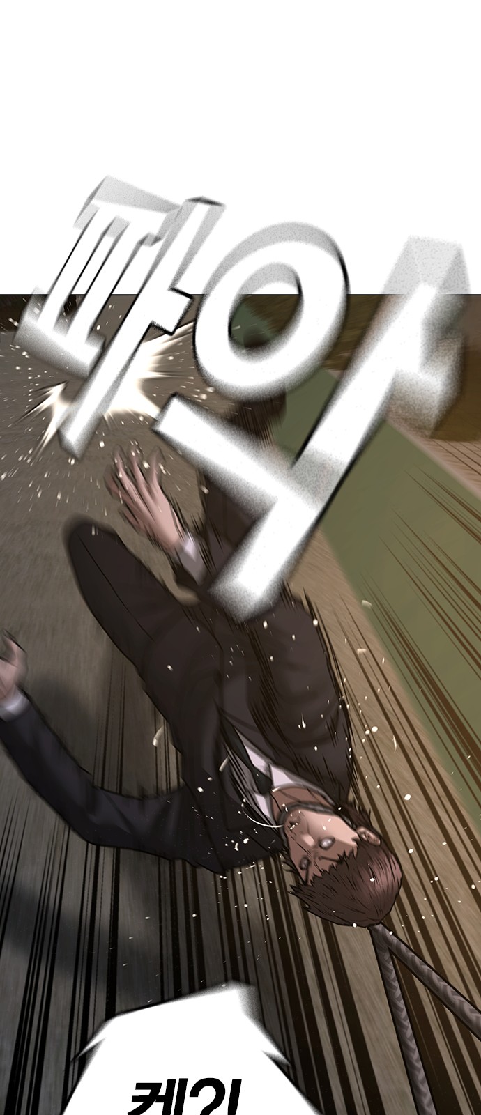 116 페이지