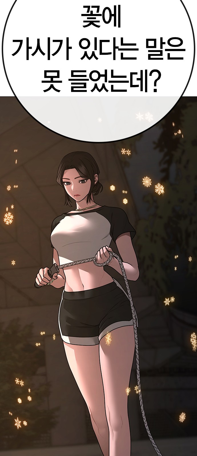 121 페이지