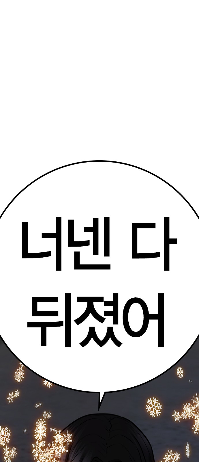 125 페이지