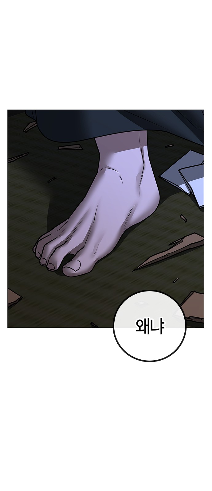 76 페이지