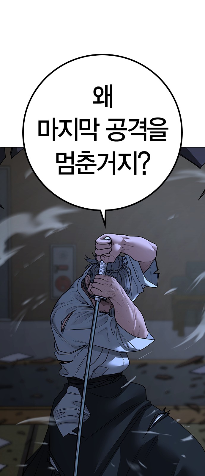 77 페이지
