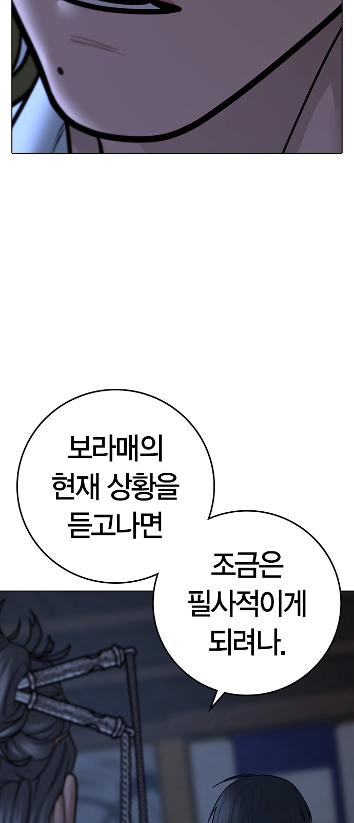 81 페이지