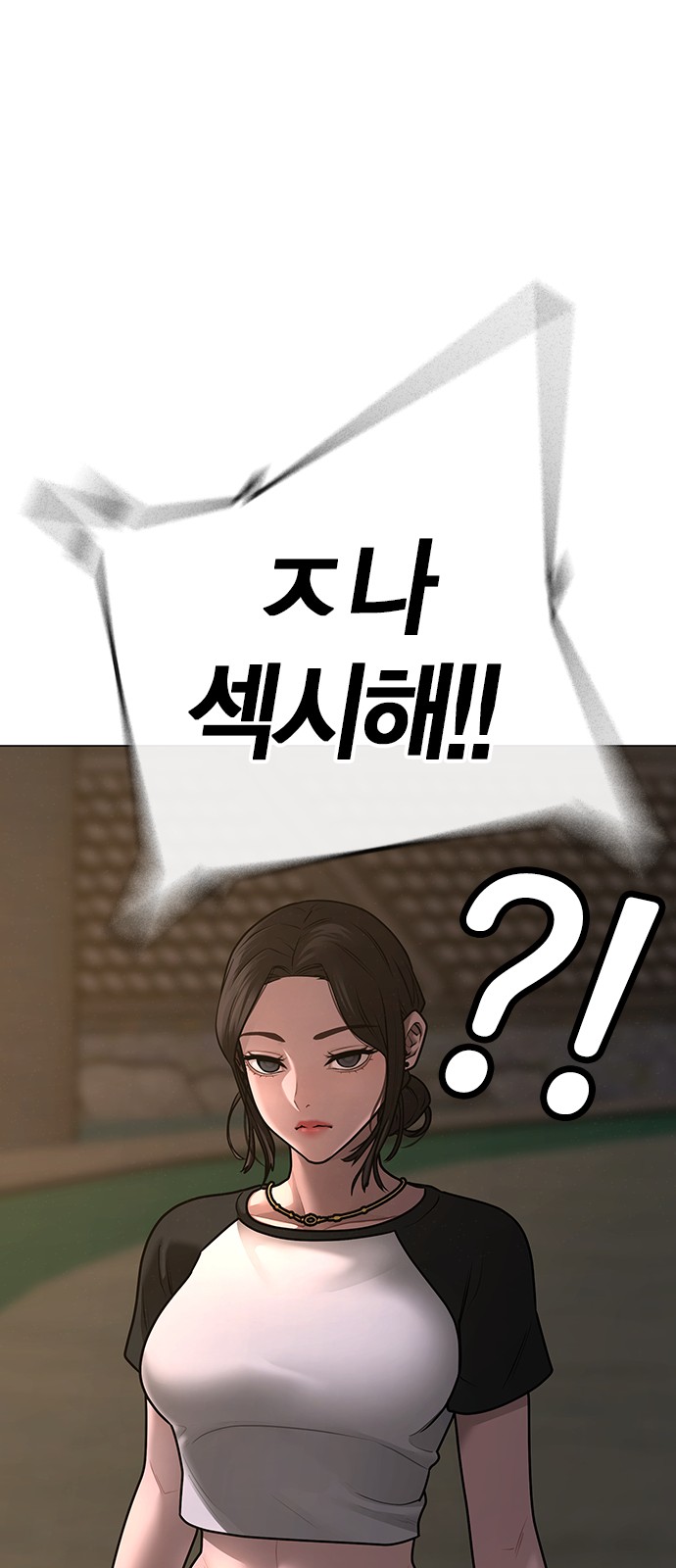 86 페이지