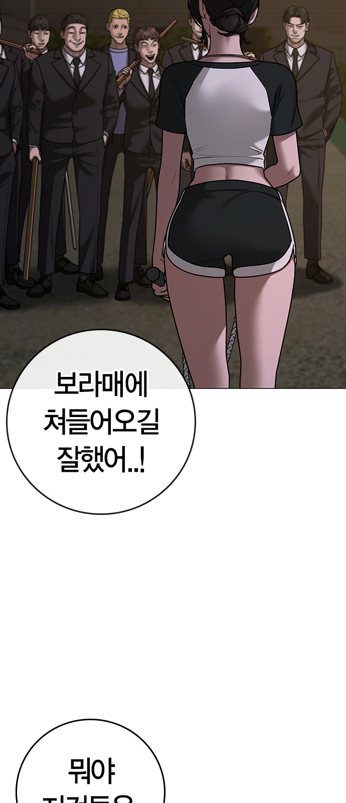 88 페이지