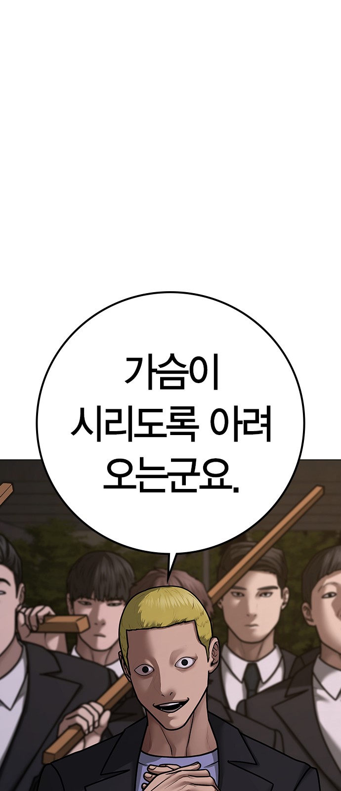 91 페이지