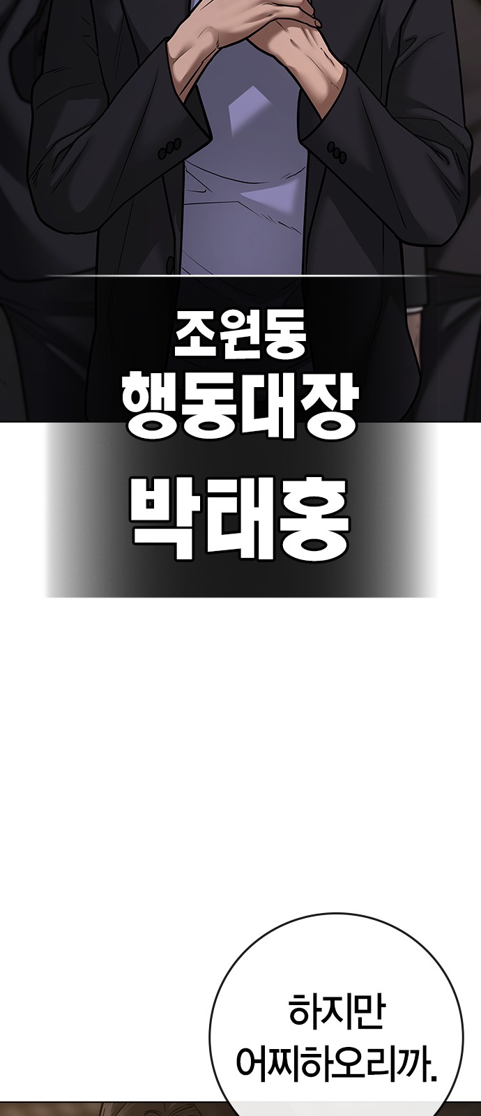 92 페이지